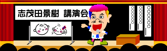 ���؏� �G�{ ������ ��� �u�Γc �i����WEB�G�{ �ǂݕ����� ����