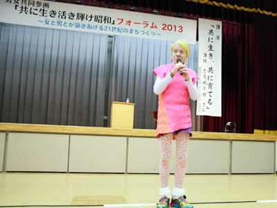 山梨県 中巨摩郡 昭和町 昭和町総合会館  編