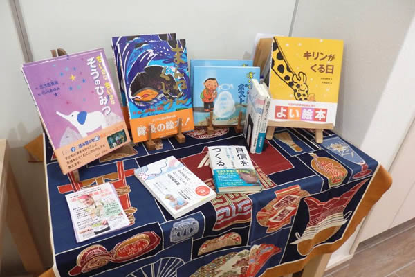 東京都 渋谷区 あーとカフェ笹峯ぎゃらり 編