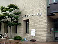 新潟編 三条市中央公民館 読み聞かせ旅日記
