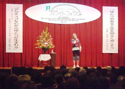 沖縄講演会の写真が送られてきました。