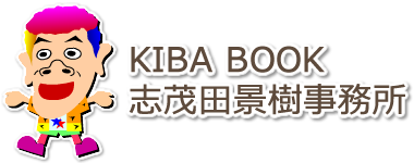 KIBA BOOK uΓci